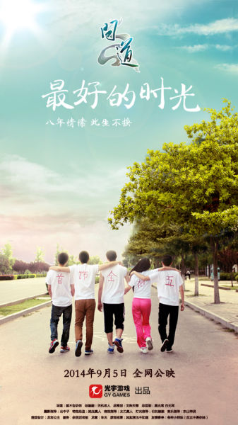 関西外国語大学Diploma in Business Management